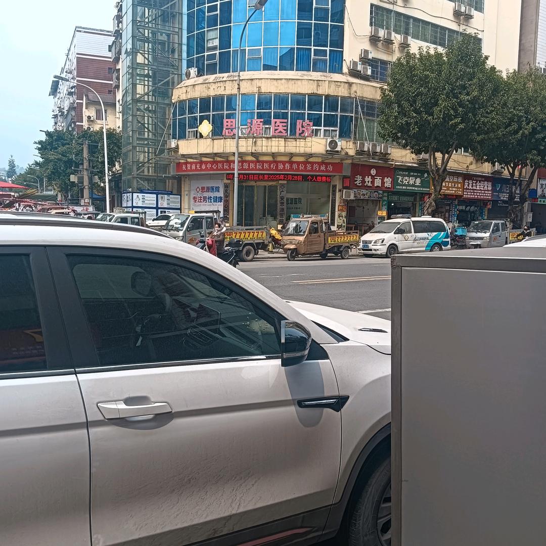 开心就好❓