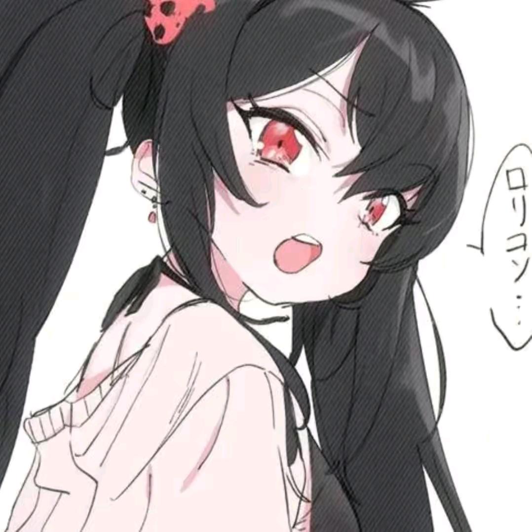 洛和