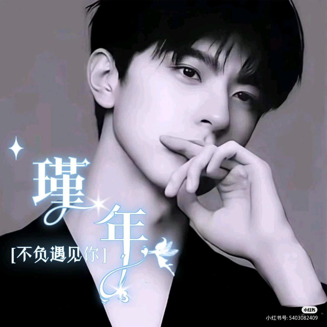 哥就这么拽