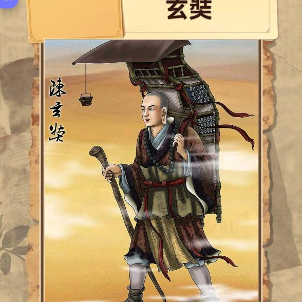 煤山