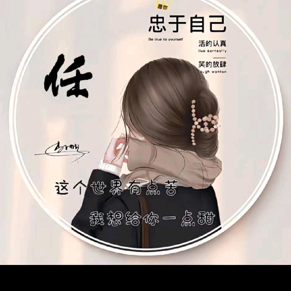 ꧔ꦿ᭄🌸 引任💫 注目💞᭄࿐