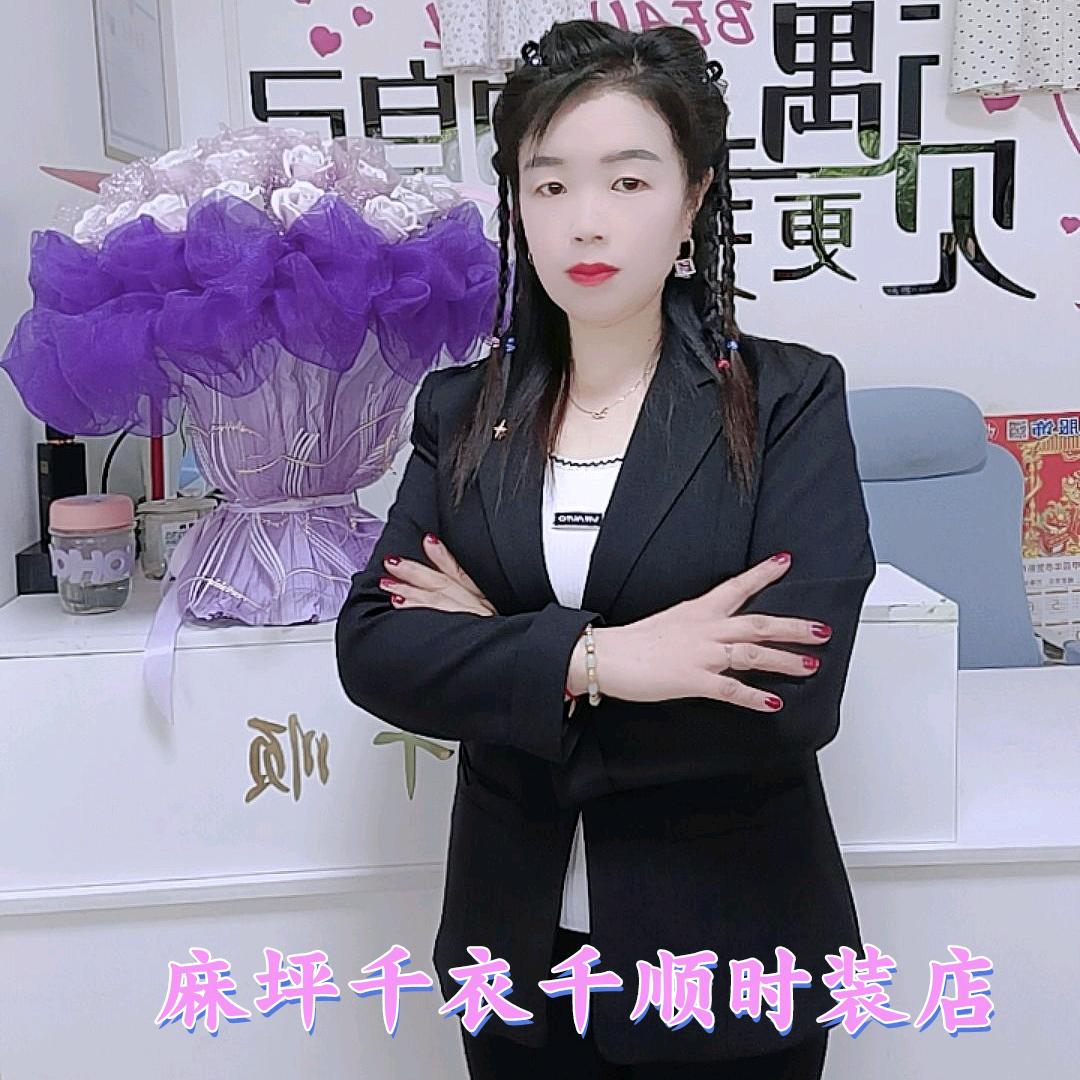 红尘若梦《礼貌回赞》