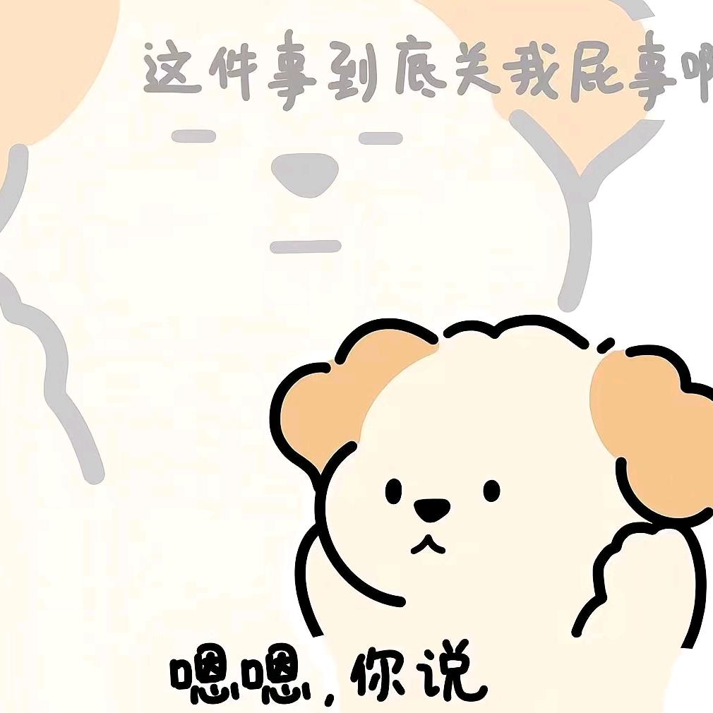 扛不住我先睡了（三角洲）