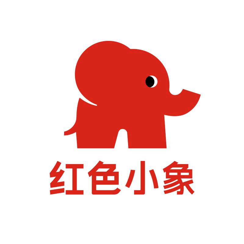 红色小象官方旗舰店护肤号