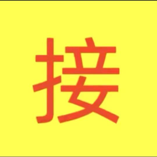 平安喜乐
