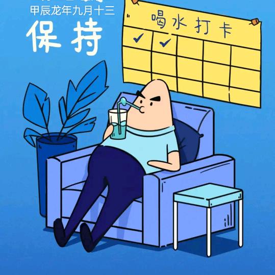 看抖音