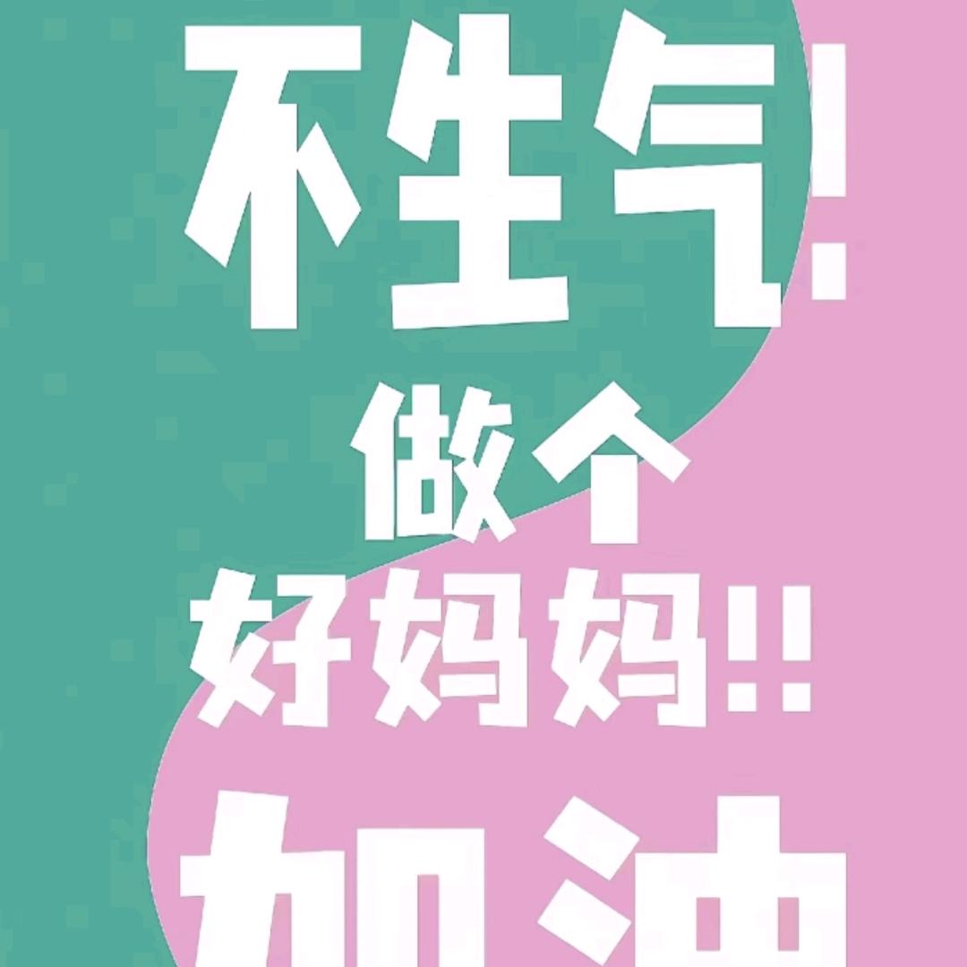🍎🍎🍎喜气洋洋🍎🍎🍎