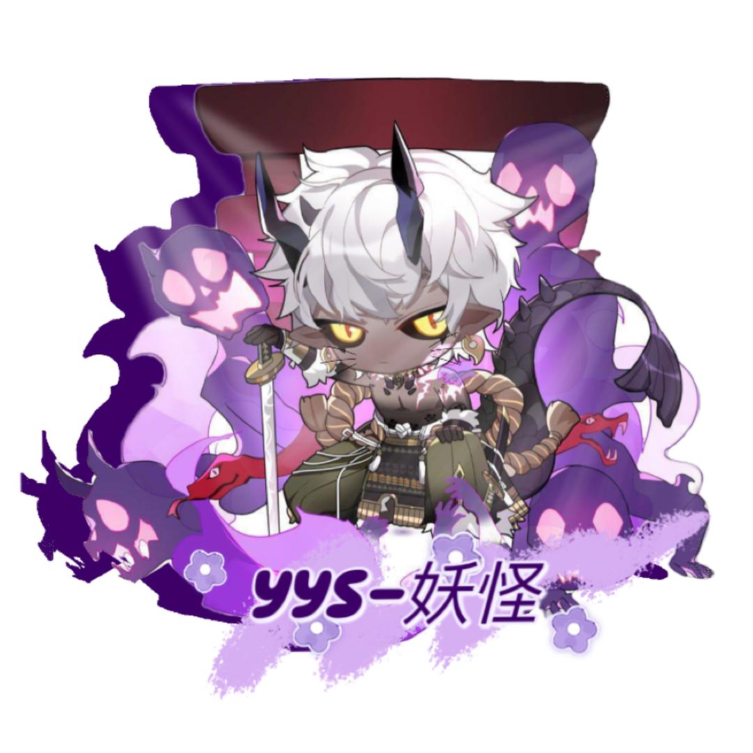 阴阳师妖怪（逢魔进行中）