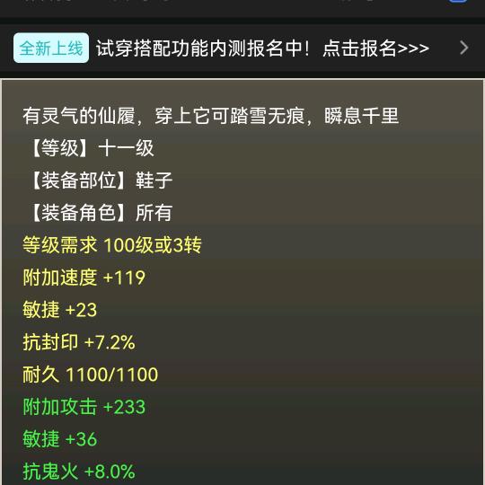 张津津
