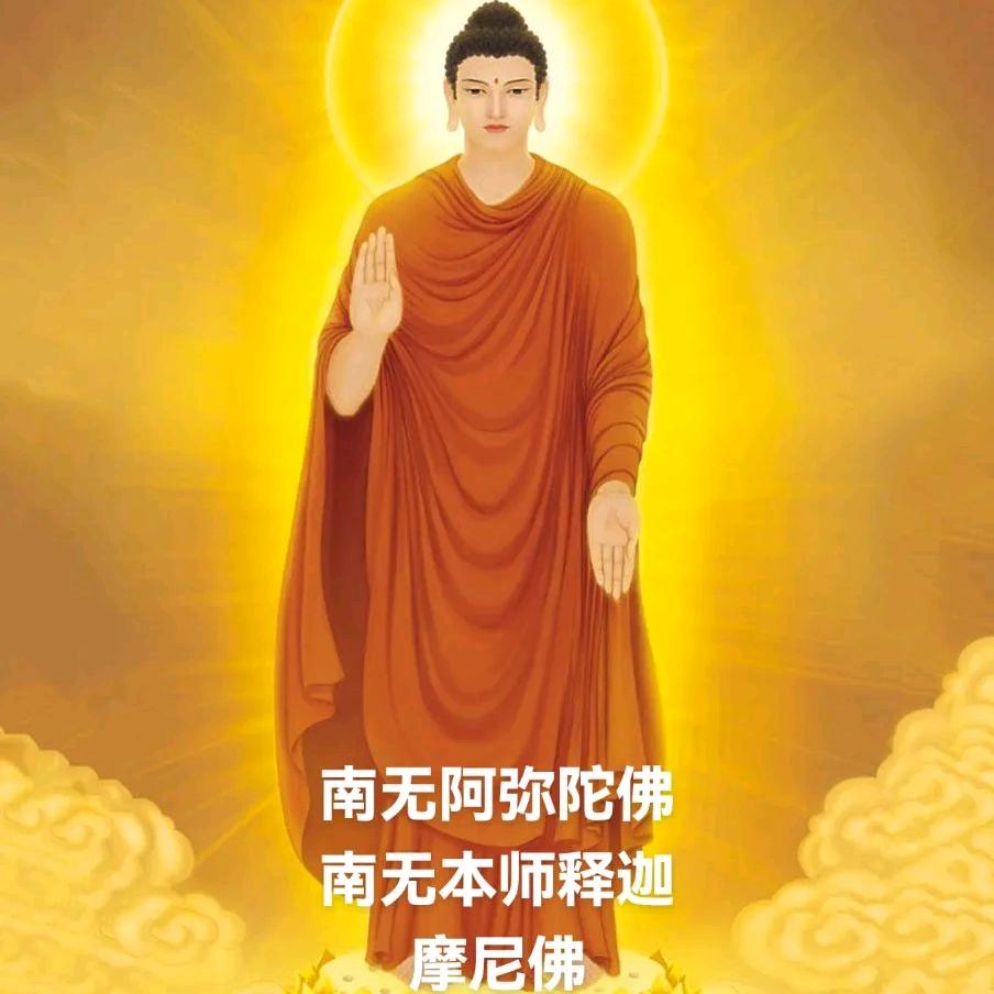 南无阿弥陀佛