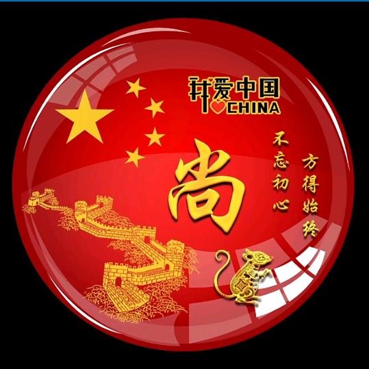 越来越好简单！修心！修性！正心！正念！做