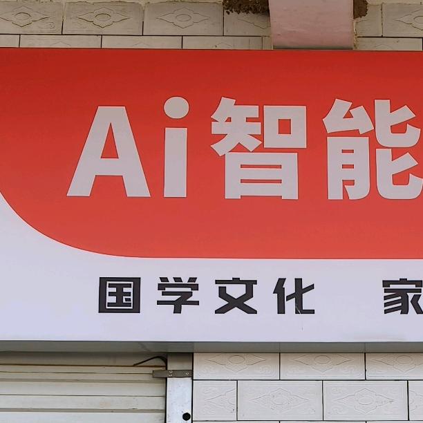 贤印书苑自习室