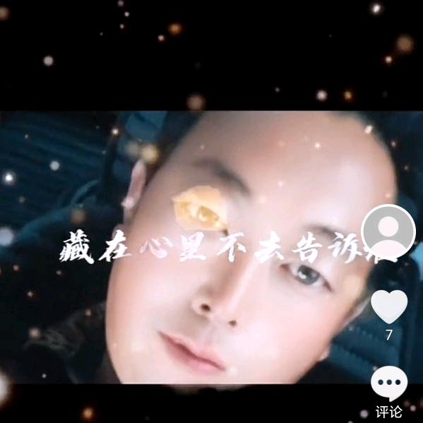 勇敢的心❤️