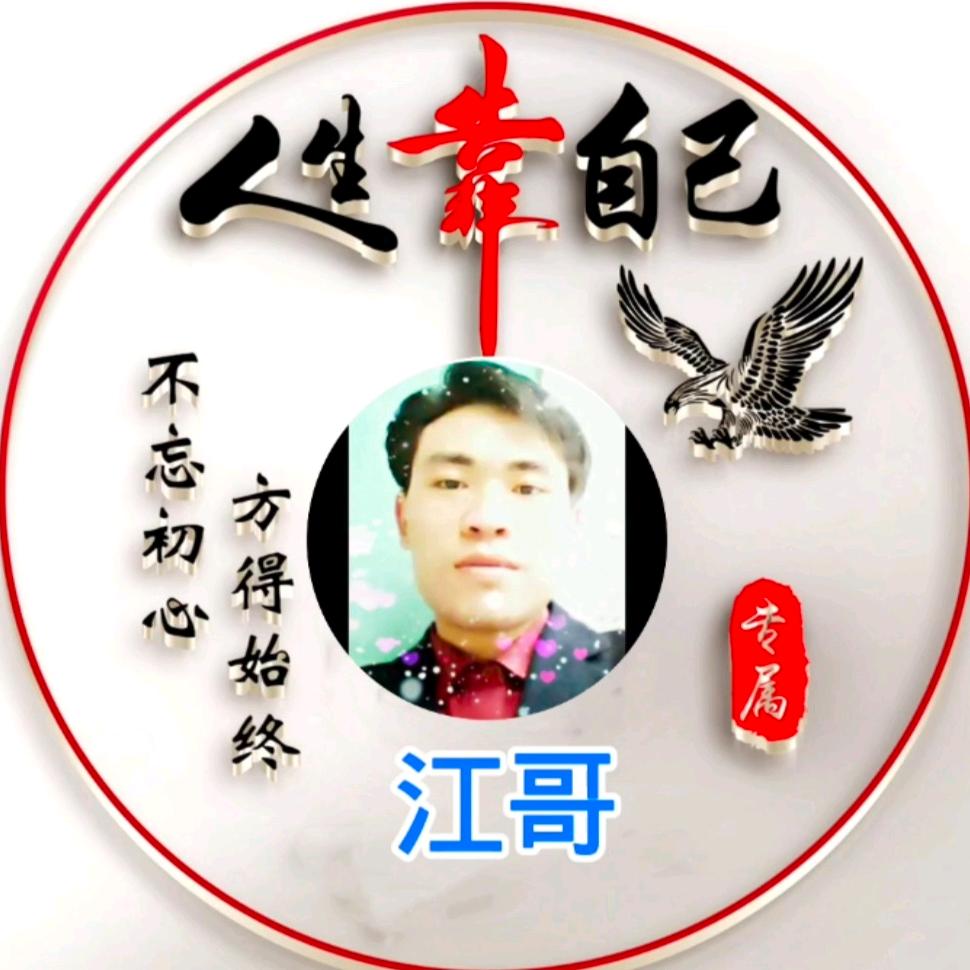 🥀এ᭄情深   ꦿ💔缘浅࿐ᩚ