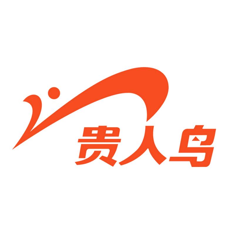 贵人鸟瀚晨男鞋专卖店