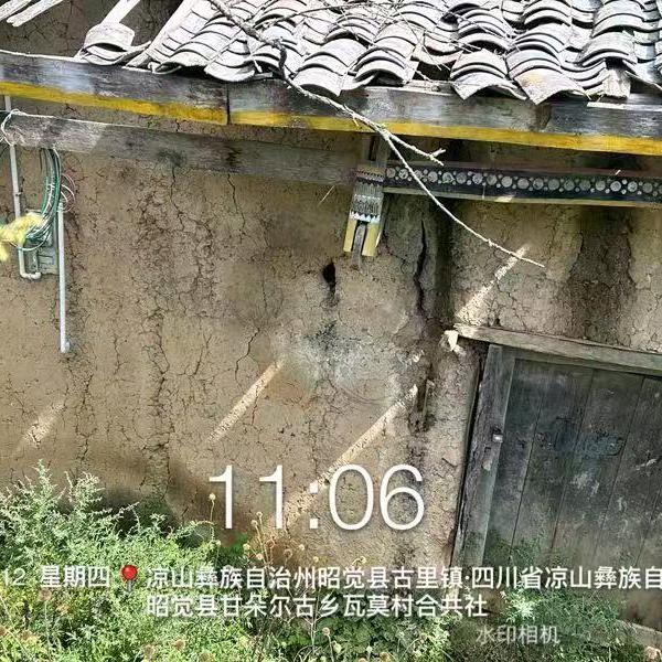 吉克阿呷