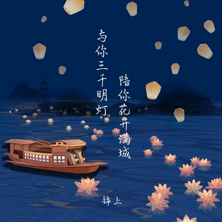萃优中药材农副产品