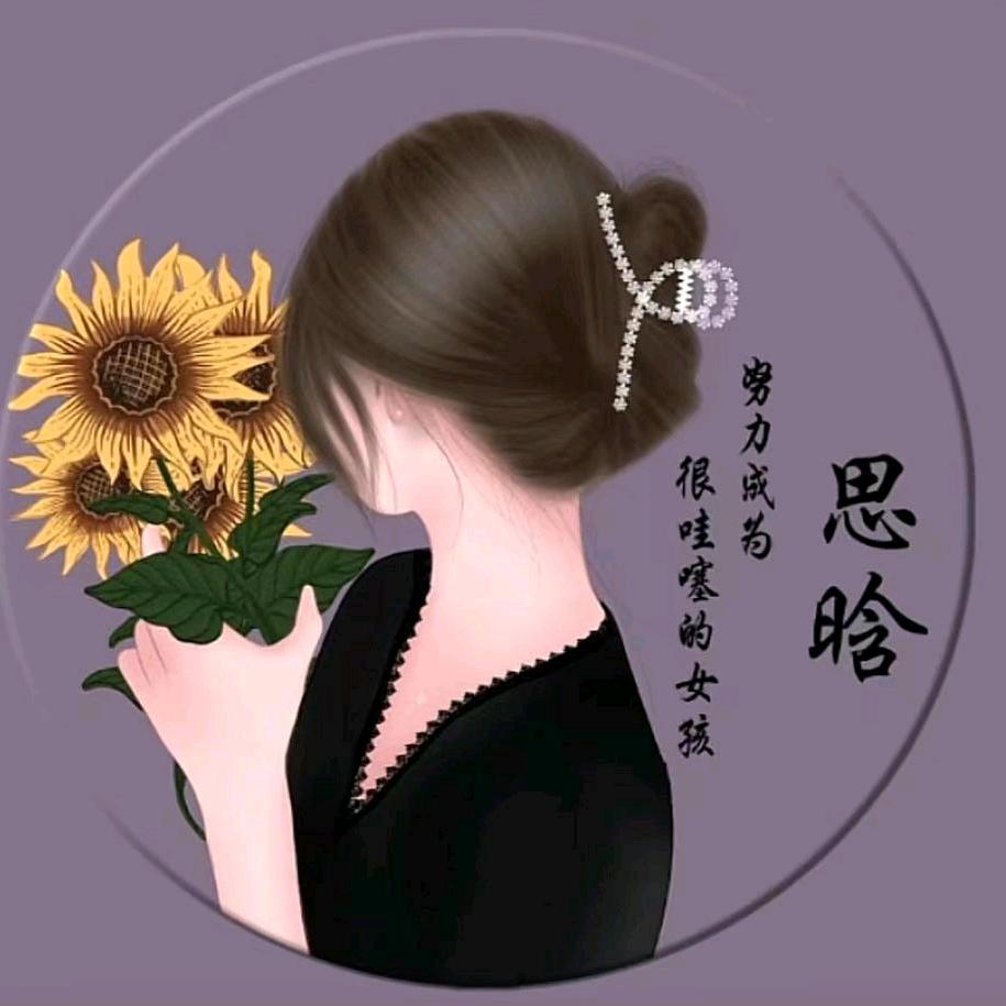 王雨晗