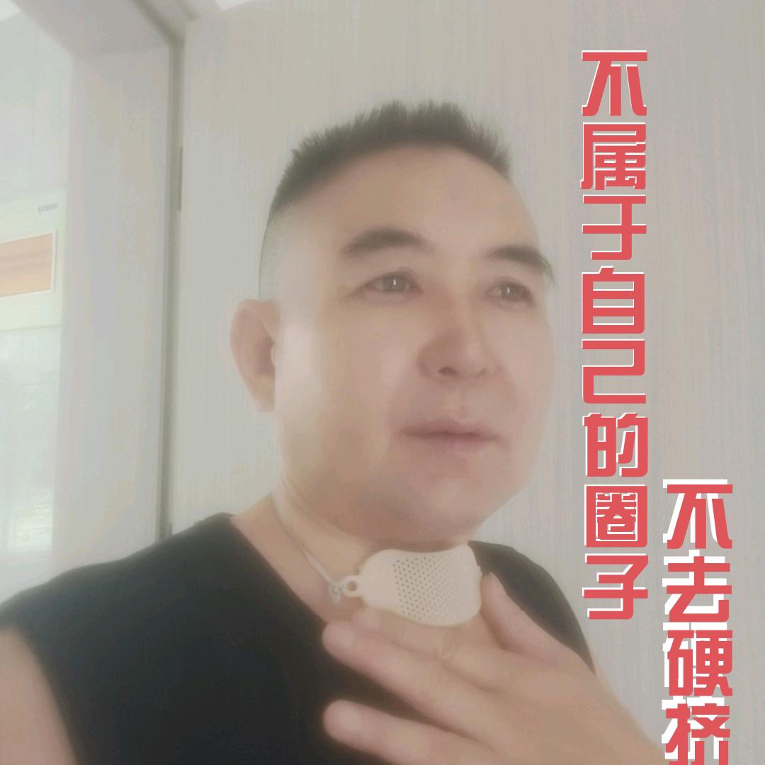 （廖）威龍，半梦半醒
