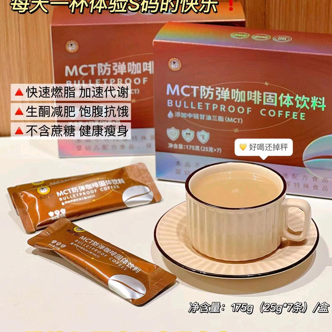 丹丹轻食餐