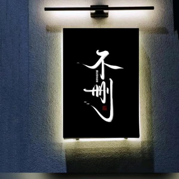 🚬大ꫛ叔៷ᜧ