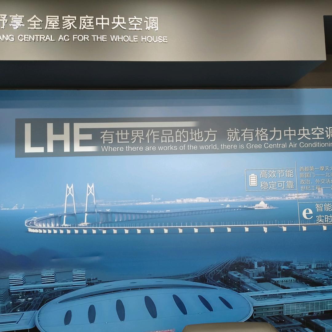 平顶山中央空调娄燕军