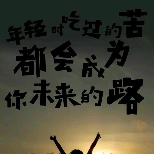 懂得