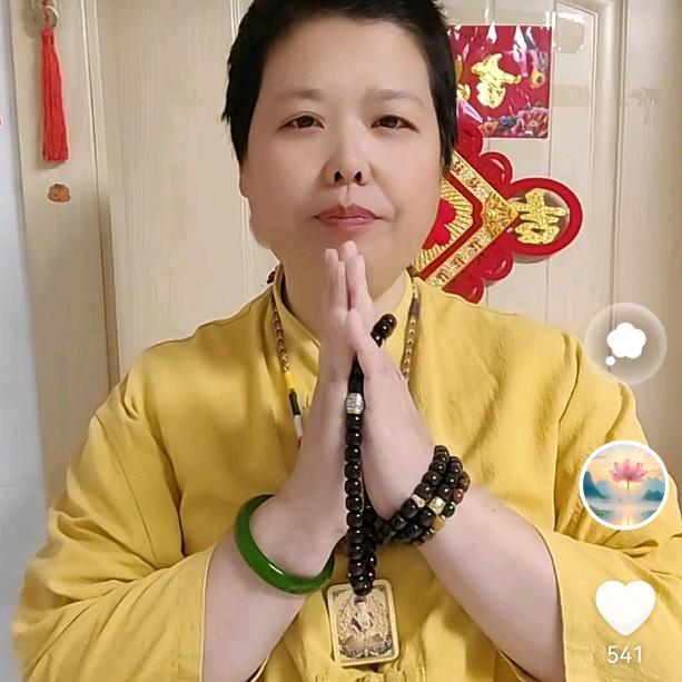 心静