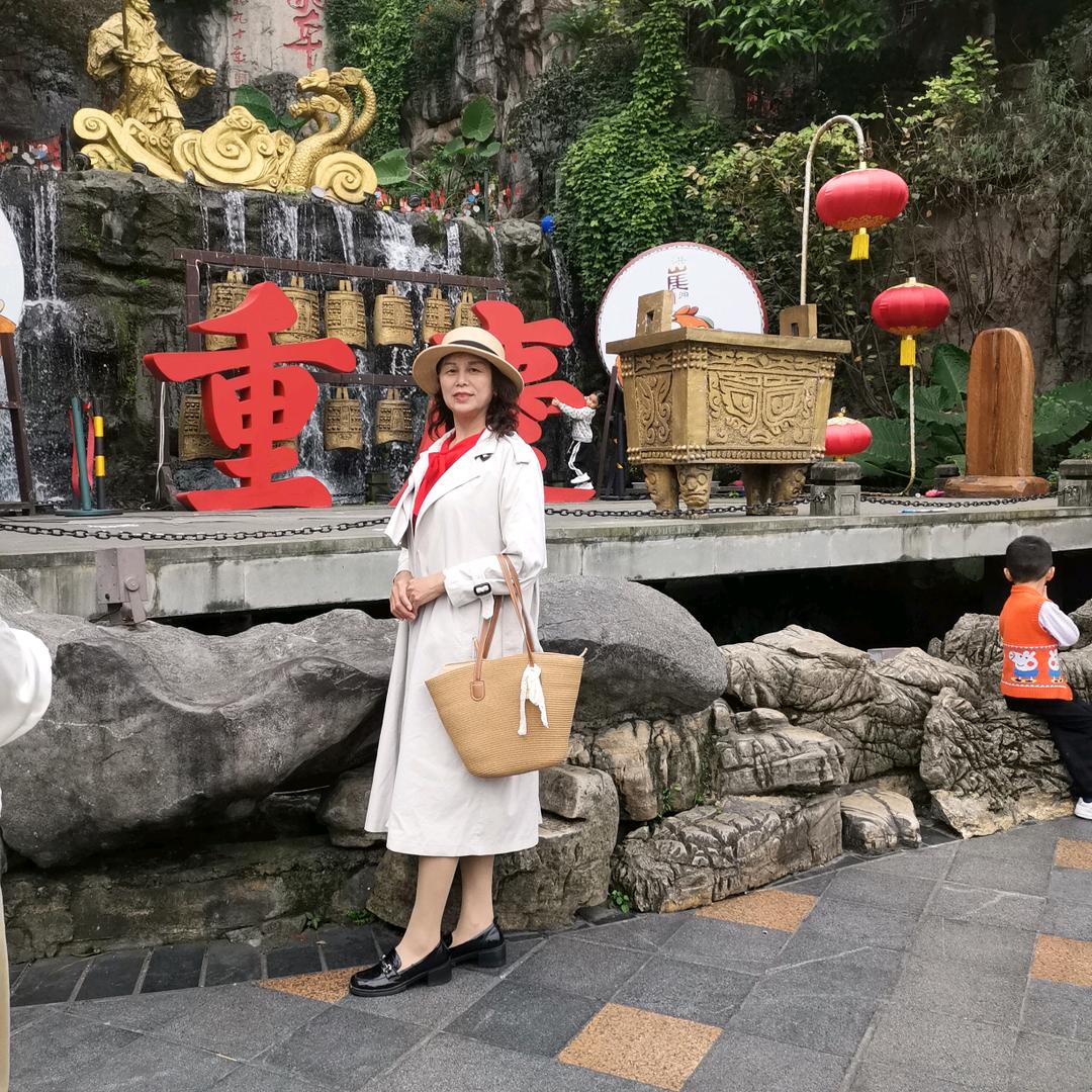 叶子开心