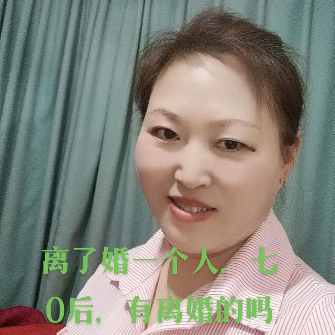 五妹·