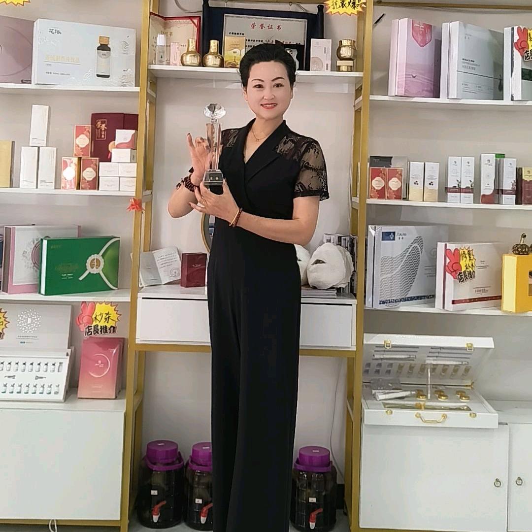 訾成美