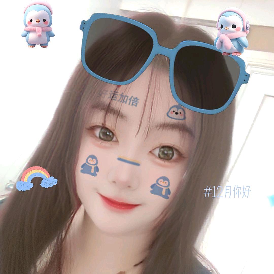 财神爷偏爱的小富婆🍉