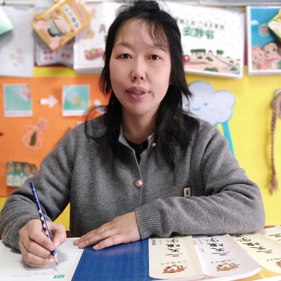 练字启蒙曹老师