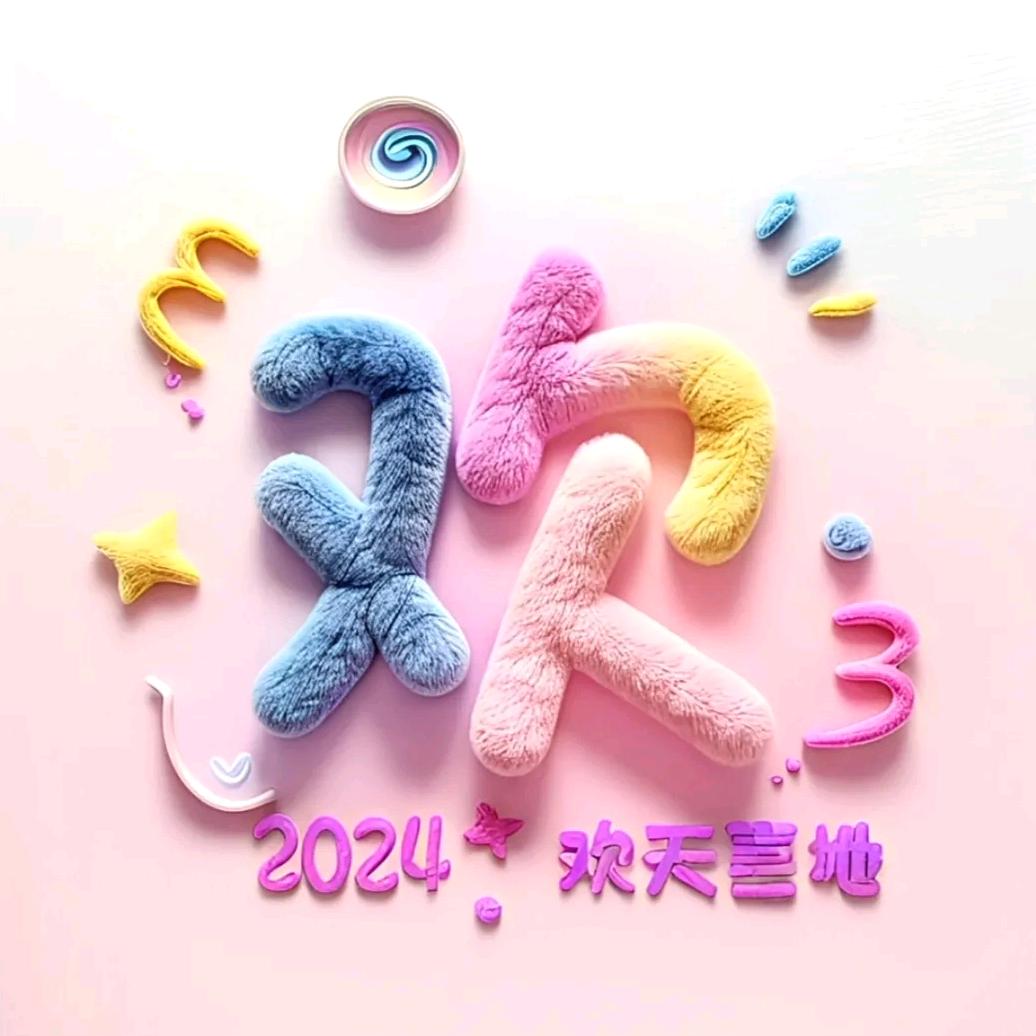 小怪兽