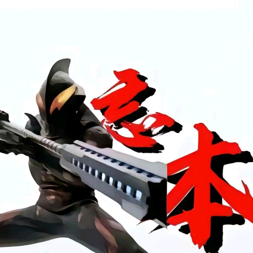 ☄ฺ(◣д◢)☄ฺ