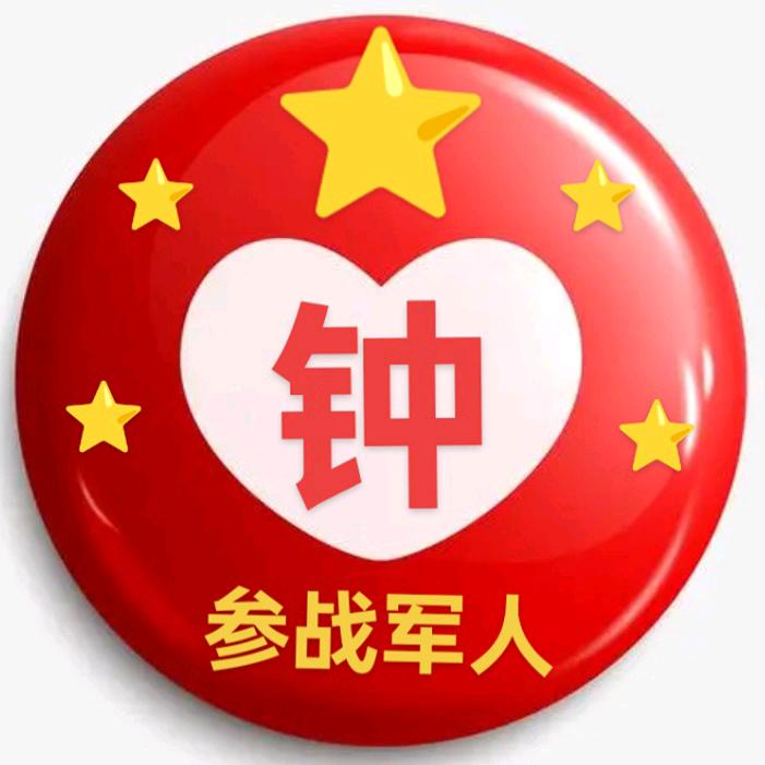 ⭐️永喜⭐️