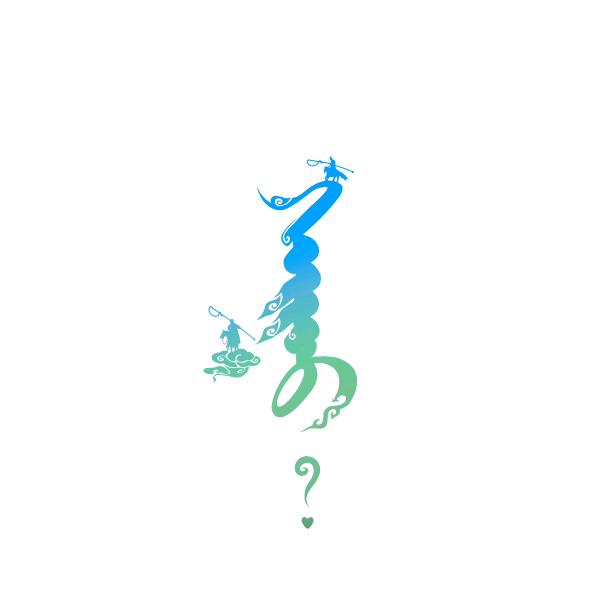 𑪞 Ганзориг