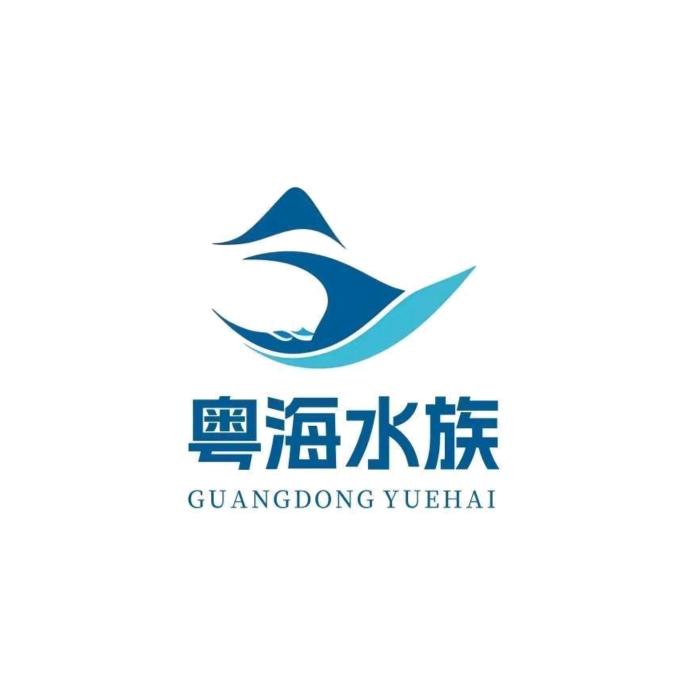 粤海水族