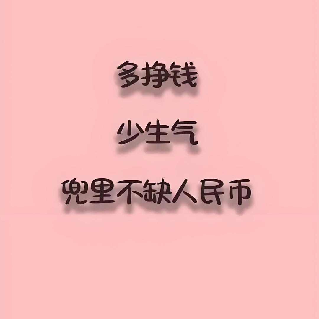 邂逅&美好^_^