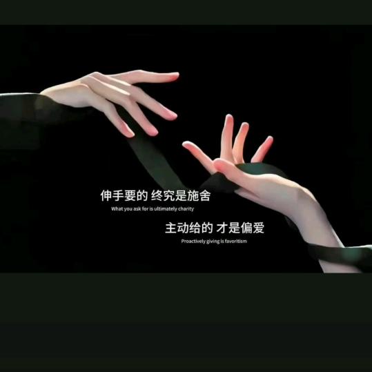 如念
