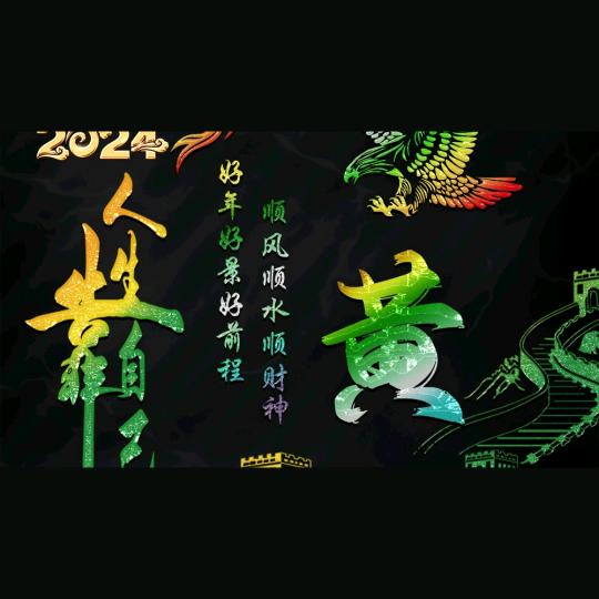 顺其自然🤝🤝