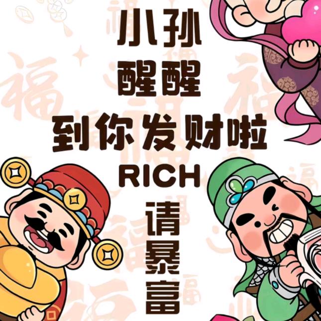 墨墨发财🤑版