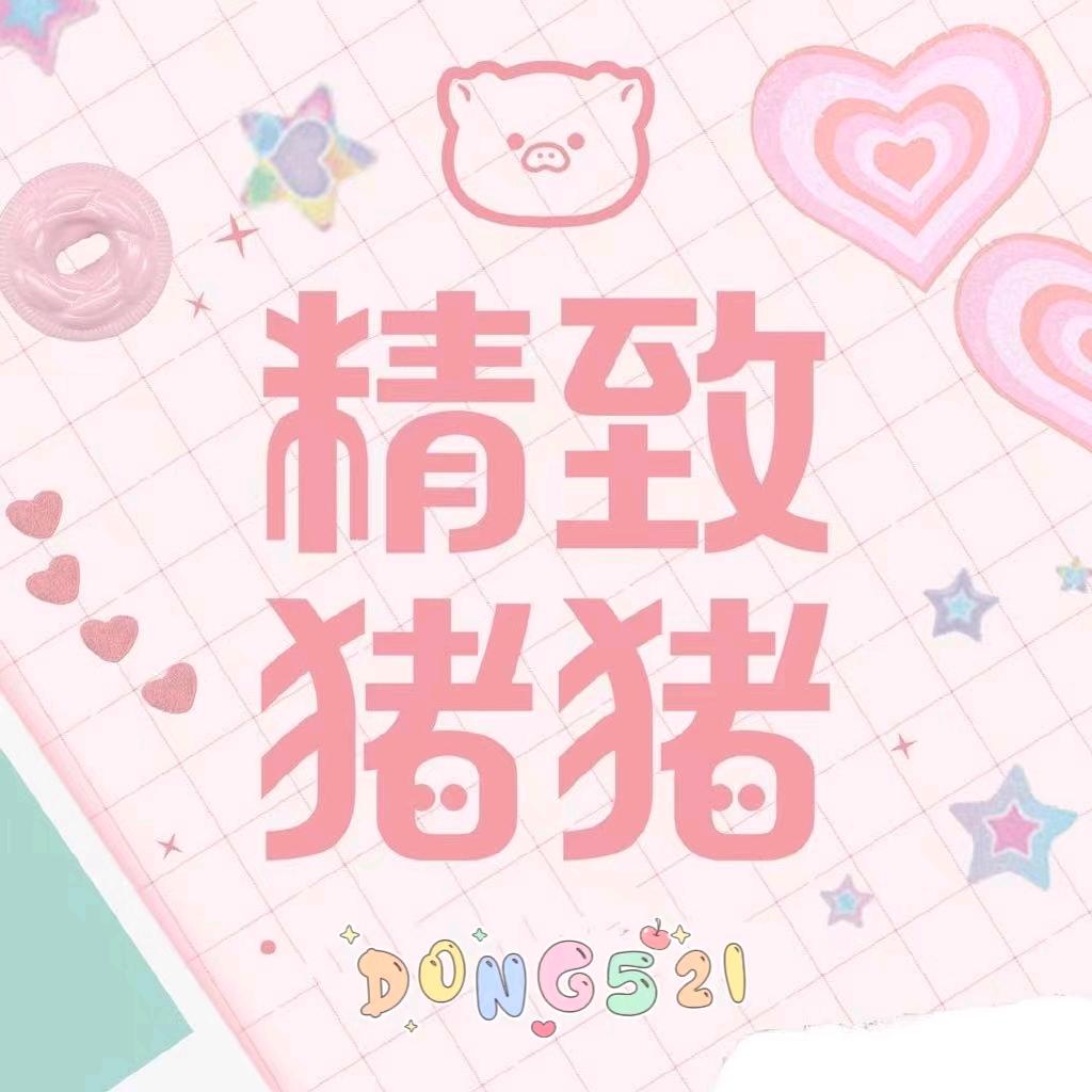 ᠡᠪᠦᠯ小小z