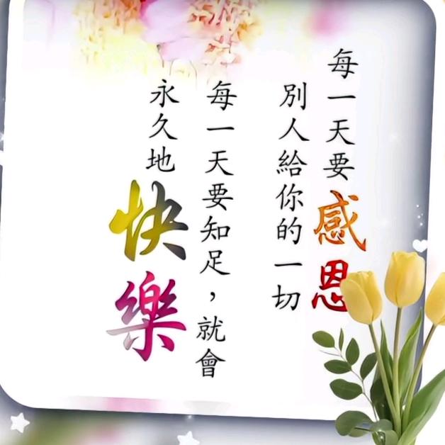 ᨶ႒ᩚ᷆许愿上上签❣️