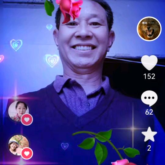 傻老四