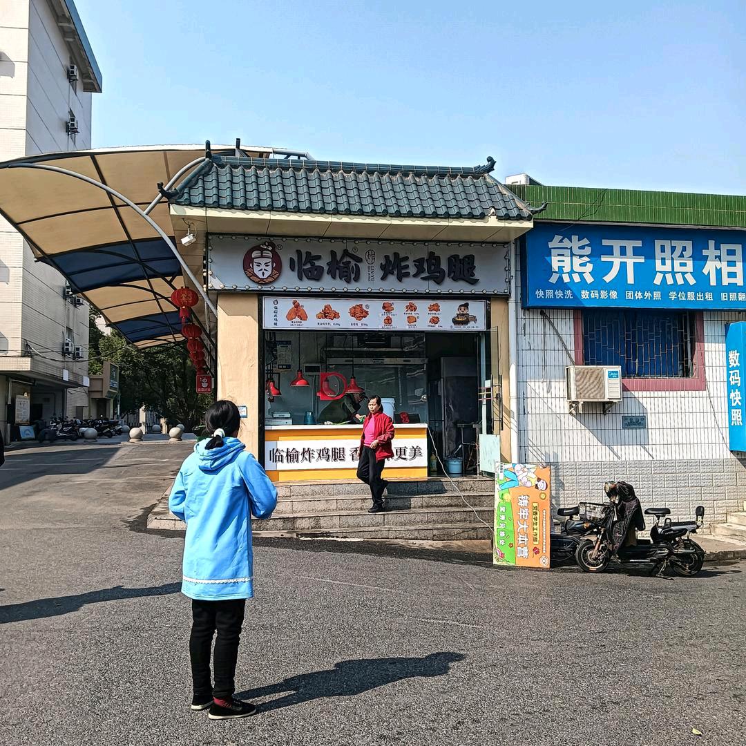 小阳哥姿姿1