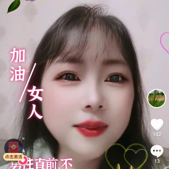 杨姐