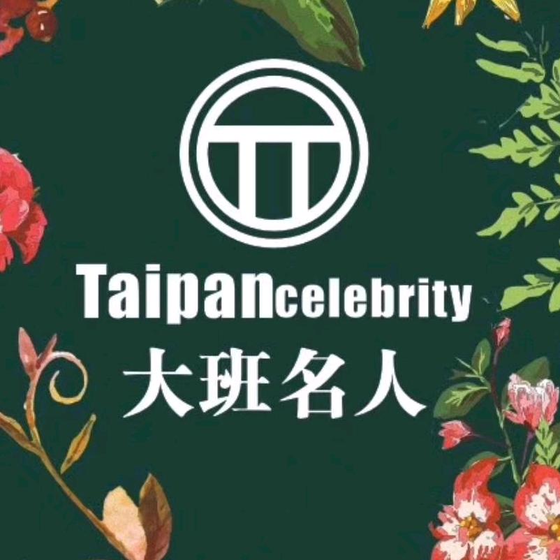 大班名人女鞋