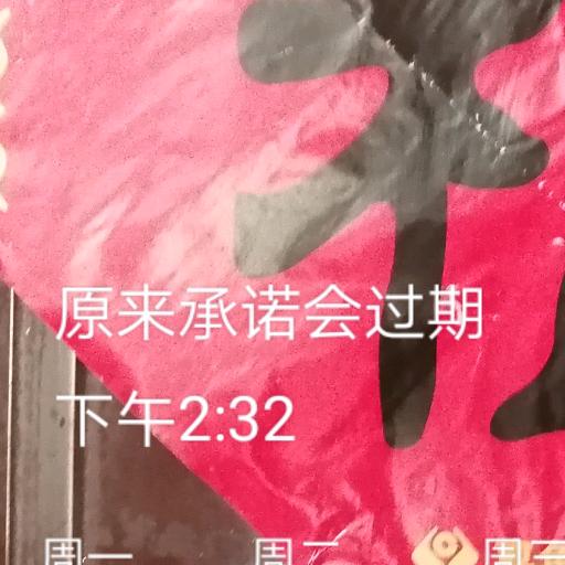用户不存在呀