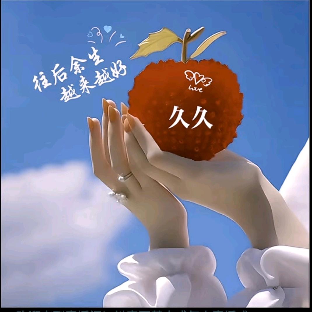 偶然aN✧YANZI
